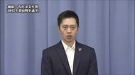 【速報】維新・吉村代表「目標の達成率は70％。ひとえに維新の力不足。今の僕たちの実力だと思っている」自民・維新・国民が衆院議員定数「比例31削減」で正式合意を受け　維新は当初「45議席削減」主張
