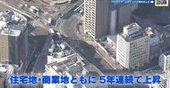 広島県内の地価が５年連続で上昇　住宅地は平均１．５%、商業地は３．１％上昇