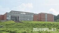 金沢大学でまた懲戒免職、理工研究域の50代男性教授　ハラスメント・安全管理義務違反で