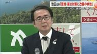 瀬戸芸閉幕に池田知事「大いににぎわった」と総括も…暑さや混雑対策など３年後に向けた課題解決へ【香川】