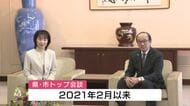 横田新知事　広島市の松井市長に就任挨拶　今後の連携強化に意欲「若者の転出超過は大変大きな課題」 広島