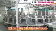 国内最大級の酪農施設が福島・浪江町に　ロボットなど最新技術で2000頭以上の牛を飼育　4月に開所　