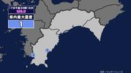 【地震】高知県内で震度1 奄美大島北東沖を震源とする最大震度3…