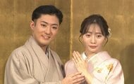 母・三田寛子さん着用の着物で…中村橋之助さんと元乃木坂46能條愛未さんが婚約会見　2021年に“夫婦”演じ交際に発展