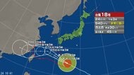 【台風情報】台風18号の今後の進路予想は　8月25日から27日頃にかけて非常に強い勢力または強い勢力で南西諸島に接近する見込み