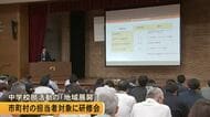 中学校部活動の「地域展開」 市町村の担当者を対象に研修会【熊本】
