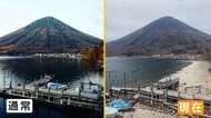 人気観光地の湖がカラカラに　中禅寺湖の水位激減　華厳の滝もチョロチョロに…河口湖周辺では節水協力要請も