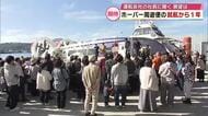 ホーバークラフト別府湾周遊便就航から1年　今後の展望を聞く「3年後には黒字に持っていけるよう」大分