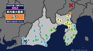 山梨県を震源とする最大震度6弱の地震　今後1週間程度は同程度の地震に注意を　津波の心配なし