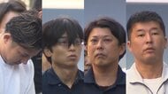 「放置すると火事になる」高齢者だまし契約か　ガス給湯器の点検装う　“設備会社”役員ら8人逮捕　被害総額22億円か