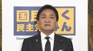 国民・玉木代表「つなぎの消費税減税より本丸の給付付き税額控除の議論優先」「消費税にこだわるなら一律減税。8％は一案」国民会議参加に向け表明
