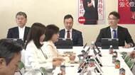 再審制度見直し　“抗告原則禁止”を本則に明記　修正案を自民に提示へ