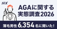 【6,354名調査】薄毛男性の8割に“家族の薄毛歴”あり。3人に1人が“1年以上対策なし”の放置状態｜HIXが「AGAに関する実態調査2026」を発表