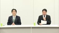 「給付付き税額控除」与野党の実務者協議　子育て世帯に給付額上乗せの方向でおおむね一致