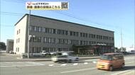 林野庁職員、邸宅侵入疑いで3回目の逮捕　女性の家に侵入し盗撮したとして逮捕・起訴　秋田