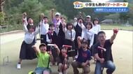 「高齢者のスポーツ」じゃない! 梼原町の小学生が“ゲートボール”に熱中 その魅力とは【高知】