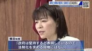 「非核三原則の堅持と法制化」　政府に求めるよう横田知事に要請　広島県被団協の箕牧理事長