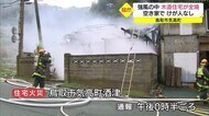 強風の中 鳥取気高で昼間の民家火災(鳥取市)