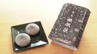 「食べる工場見学」鉄粉入った“鉄まんじゅう”誕生 金属加工盛んな新潟・燕三条の新たな名物に