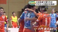 フットサル バサジィ ことし最初のホーム戦は… 大分