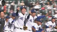 春のセンバツ　明豊が中京大中京を撃破し決勝進出　大分県勢では…