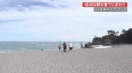 4連休初日 「海の日」の桂浜は観光客でにぎわう「リフレッシュした」駐車場はほぼ満車【高知】