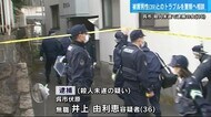 逮捕された女 被害男性とのトラブルを警察に相談 呉市のアパートで男性が刺され死亡