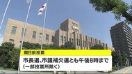 投開票控え、候補が最後の訴え 鹿児島市長選