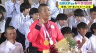 「夢実現には…行動×努力」 東京パラ“金” 佐藤友祈選手地元に凱旋 中学校で交流【岡山・岡山市】