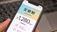 「サブスク」で請求トラブル相次ぐ…相談が月500件。国民生活センターに聞いた4つの注意点