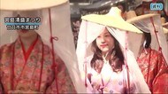 宮島「清盛まつり」2年連続で中止 新型コロナの影響