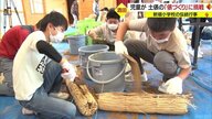 「楽しく相撲できるように」 小学生たちが土俵の“俵づくり”に奮闘　伝統行事に思いを込めて【山形発】