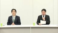 「給付付き税額控除」与野党の実務者協議　子育て世帯に給付額上乗せの方向でおおむね一致