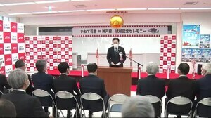 花巻空港-神戸空港 3月28日就航 <岩手県>
