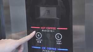 コンビニの“セルフコーヒー”を悪用 100円カップで150円のカフェラテをいれて逮捕