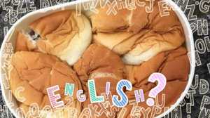 【コレ英語で言えますか?】「弁当箱にあんパンがギッシリ…」 Bento? Anpan? 教えて!