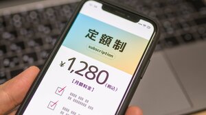 「サブスク」で請求トラブル相次ぐ…相談が月500件。国民生活センターに聞いた4つの注意点