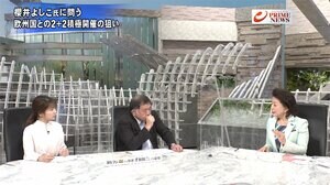 『櫻井よしこ氏が生直言 米中対立と日本の選択 菅×バイデン会談危惧』【後編】