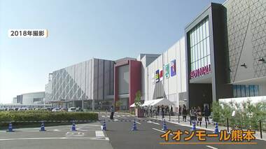 “クレア”で親しまれた「イオンモール熊本」が爆発　内部映像にはかつての姿なく　サイ…