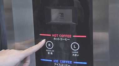 コンビニの“セルフコーヒー”を悪用 100円カップで150円のカフェラテをいれて逮捕