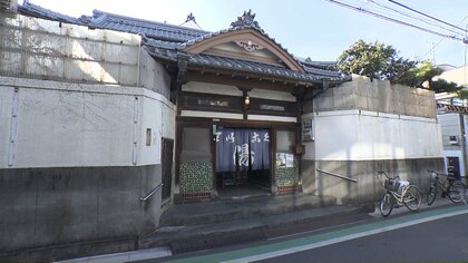 「お客さんが1人でもいるかぎり開けなきゃと使命感」創業109年の下町で愛された銭湯　「つなぐ記憶」東京大空襲から80年