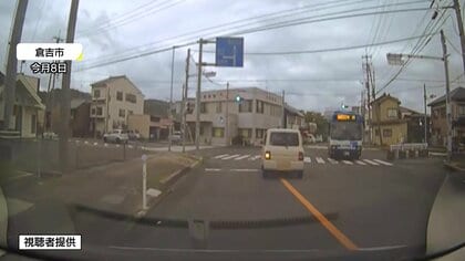 危険な「あおりハンドル」　交差点で逆方向にハンドル切って膨らんで曲がる…“巻き込み事故”リスクも【鳥取発】