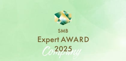 2025年度SMBエキスパート企業賞 選考開始のお知らせ