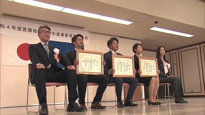 意欲ある“若手農家”を表彰 就農者の7割が65歳以上も…農業の未来を見据え決意【山形発】