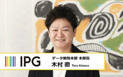 電子番組表Gガイドを運営するIPGのメタデータ事業。視聴コンテンツをより多くの人に届けるために、開発部とメタ運用部が連携して挑むプロジェクトの裏側【前編】