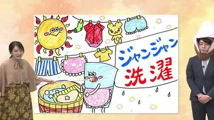 ３月20日（金）宮崎の天気 朝から青空 日差しを有効に