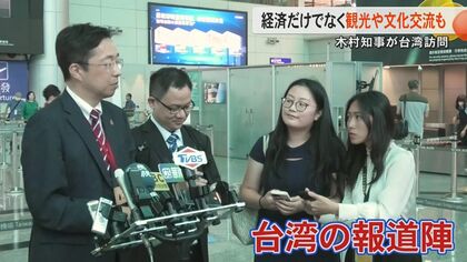 経済だけでなく観光や文化でも台湾と交流　木村熊本県知事に台湾メディアも注目　蕭副総統も交流促進に期待【熊本発】