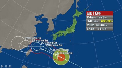 【台風情報】台風18号の進路予想と影響　一部の住家が倒壊するおそれもある猛烈な風が吹く見込み　8月25日から27日頃にかけて南西諸島に接近する見込み