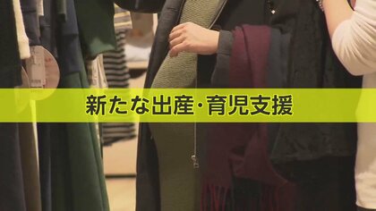 「高齢者も現役世代を支えて！」新たな子育て支援の財源は全世代で負担？“保険料上乗せ”案に賛否の声