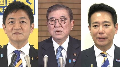 「高校無償化」で維新の支持率倍増「年収の壁」で国民民主も上昇…立憲は埋没し野党第1党から脱落【FNN世論調査】